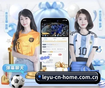 乐鱼登录入口的故事 - 体育资讯内容服务(LEYU)