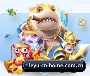 乐鱼登录入口的故事 - 体育资讯内容服务（LEYU）