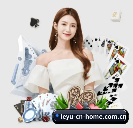 乐鱼登录入口 APP - LEYU