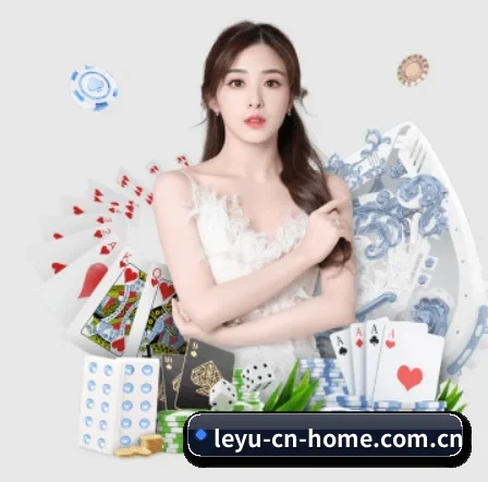 乐鱼登录入口 APP 界面(leyu)
